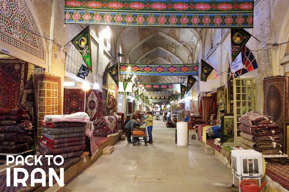Vakil Bazaar - Shiraz, Iran